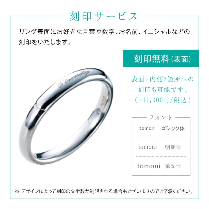 生前贈与　遺品整理　アクセサリーセットc　リング　刻印あり レーザー刻印対応】【20文字まで刻印◎】ペアリング アクセサリー 指輪