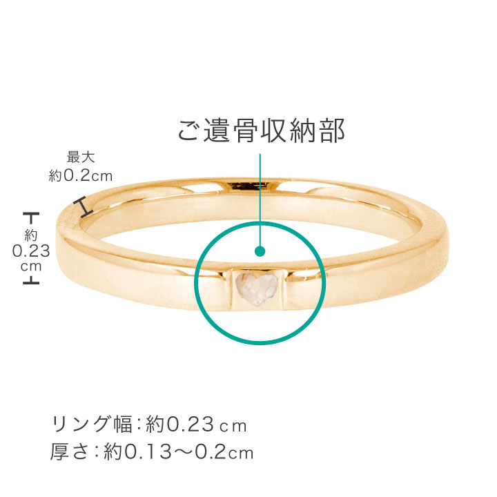 ご遺骨を埋め込んでお作りするジュエリー