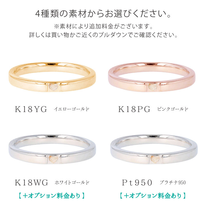 ご遺骨を埋め込んでお作りするジュエリー