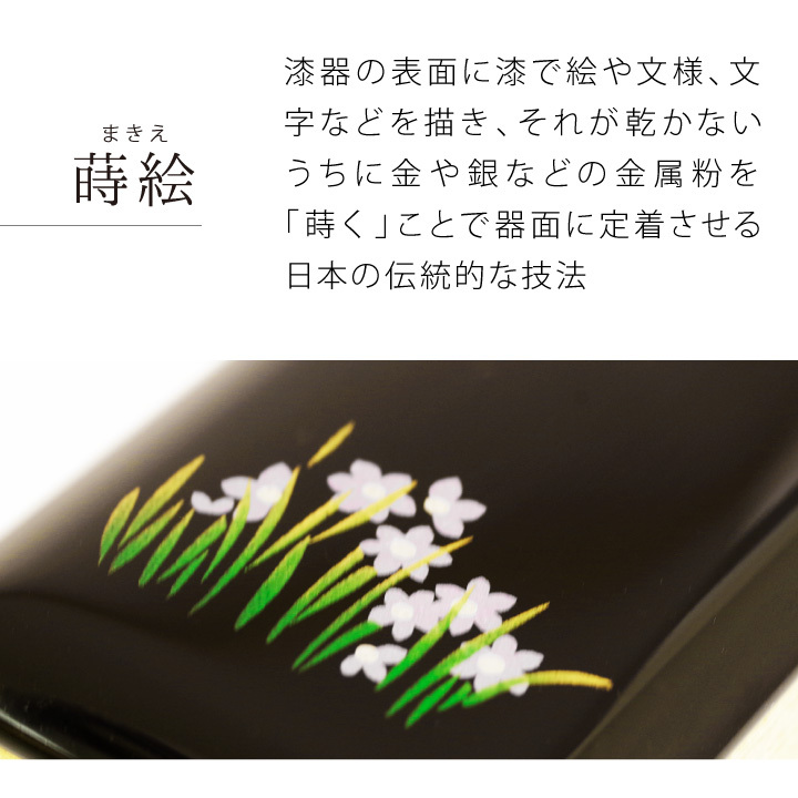 過去帳 黒塗蒔絵 花 4寸 日付入り 鳥の子 帳面 お盆 仏事 和風 モダン 4.0寸 過去帖 桜特集