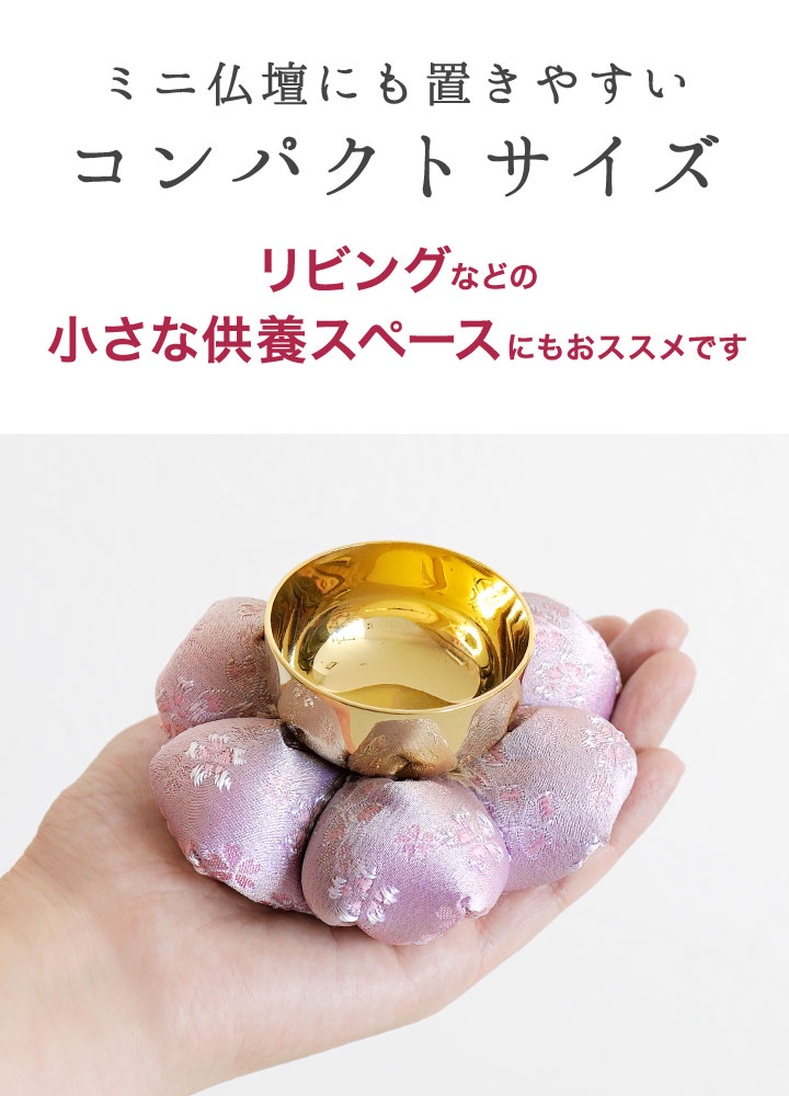 おりん 座布団(仏壇、仏具)の商品一覧|冠婚葬祭、宗教用品 おりん 座布団(仏壇、仏具)の商品一覧|冠婚葬祭、宗教用品