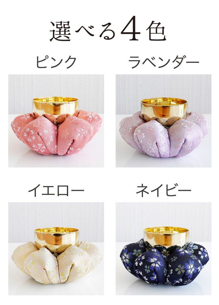 仏具 おりん お花 布団 金襴 座布団 セット 花座布団 ピンク イエロー