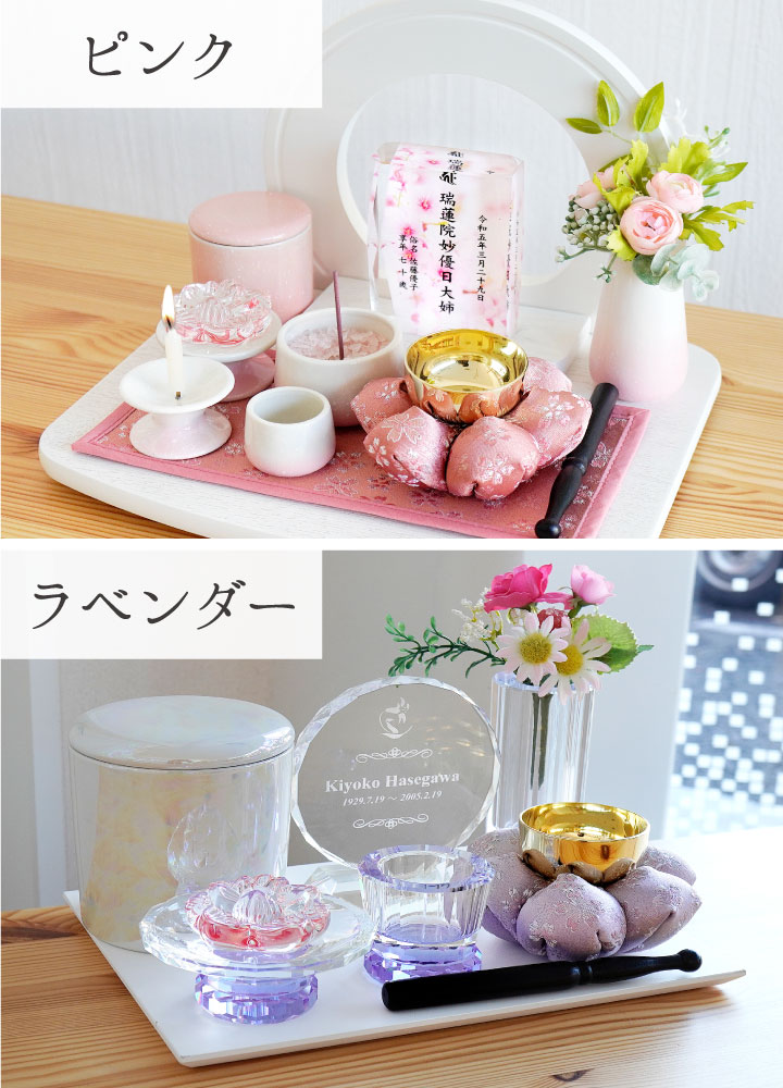 仏具 おりん お花 布団 金襴 座布団 セット 花座布団 ピンク イエロー