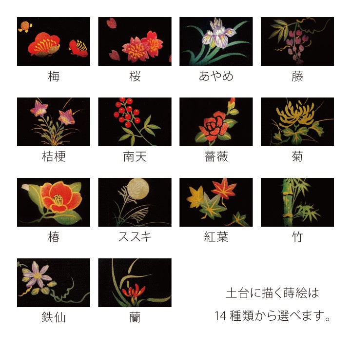 位牌 寄木 3.5寸 唐木位牌 黒檀 紫檀 名入れ無料 花梨 唐木 桐 モダン 四十九日 戒名 花 花柄 お花 桜 薔薇 バラ 椿 フラワー 装飾 金 ゴールド 桜特集_7