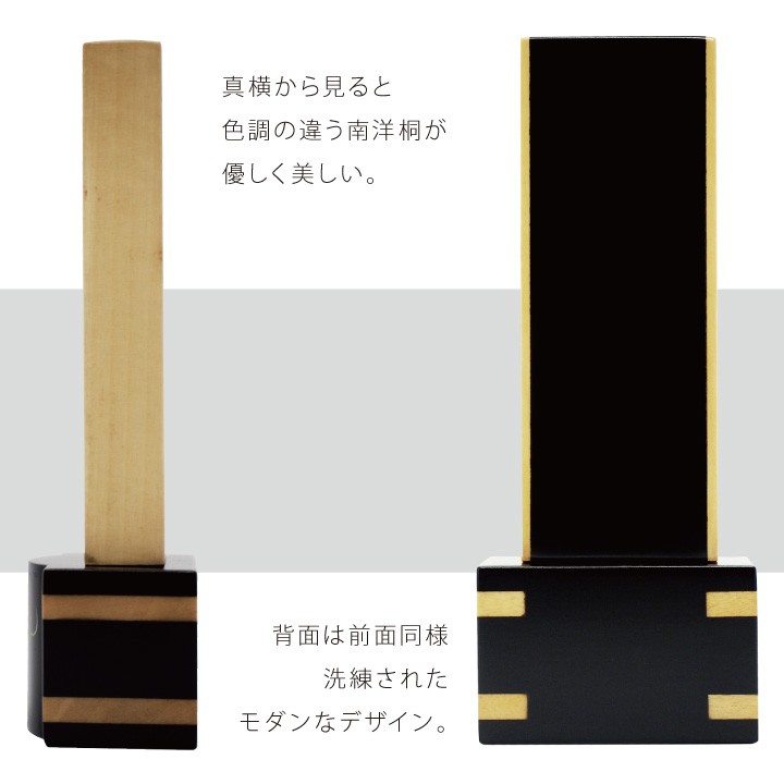 位牌 寄木 3.5寸 唐木位牌 黒檀 紫檀 名入れ無料 花梨 唐木 桐 モダン 四十九日 戒名 花 花柄 お花 桜 薔薇 バラ 椿 フラワー 装飾 金 ゴールド 桜特集_3