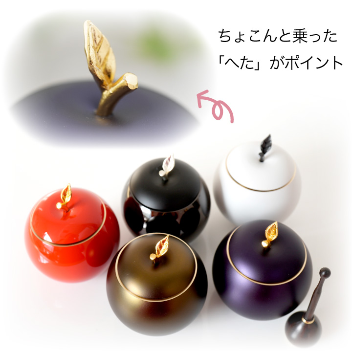 おりん 仏具 おしゃれ アップルりん Appleりん シンプル モダン おりん 仏具 おしゃれ アップルりん Appleりん シンプル モダン
