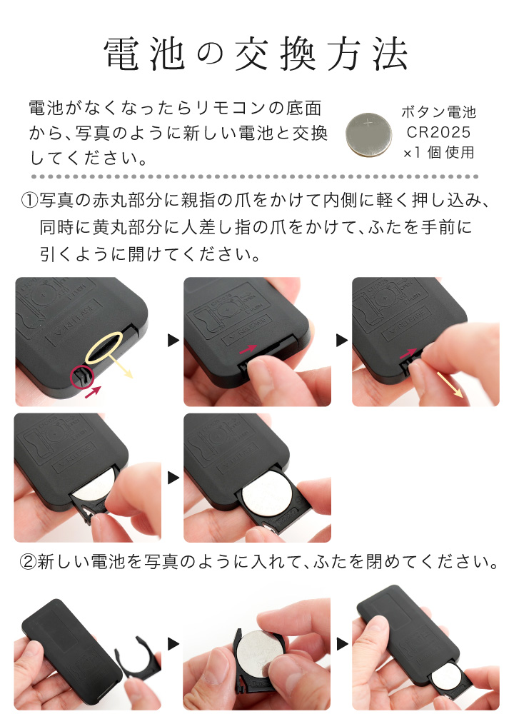 仏具 いろはあかり 専用 リモコン 電池式 L...の詳細画像3