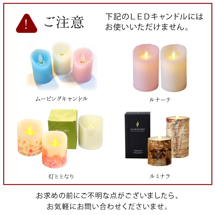仏具 いろはあかり 専用 リモコン 電池式 L...の詳細画像4