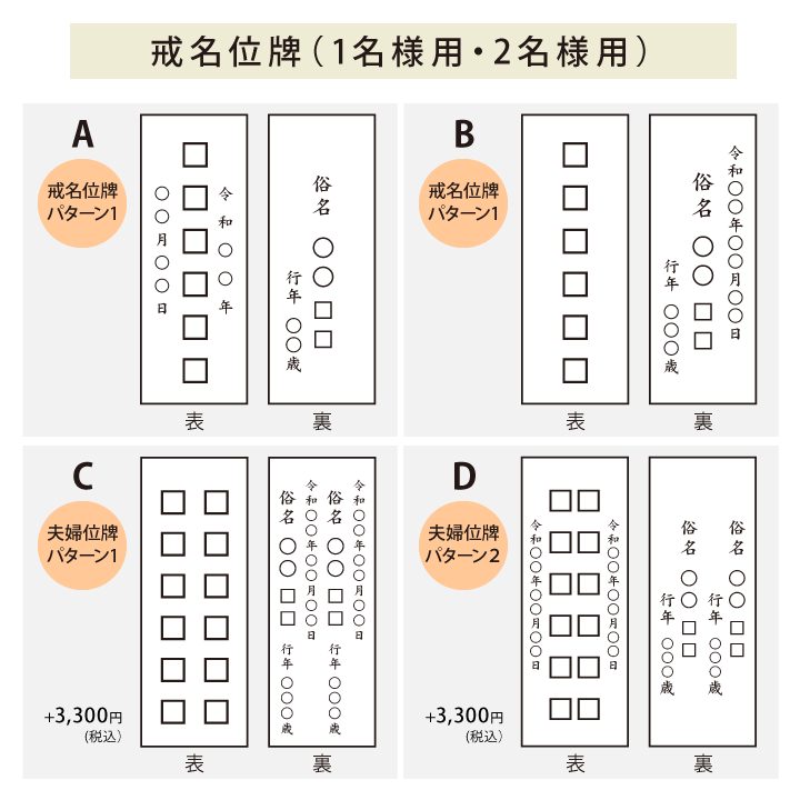 位牌 名入れ 黒檀春日 4.5寸 全長21cm お位牌 文字入れ 木製｜dearfamily｜04