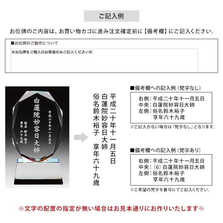 とても小さな可愛らしいお位牌「こはる」