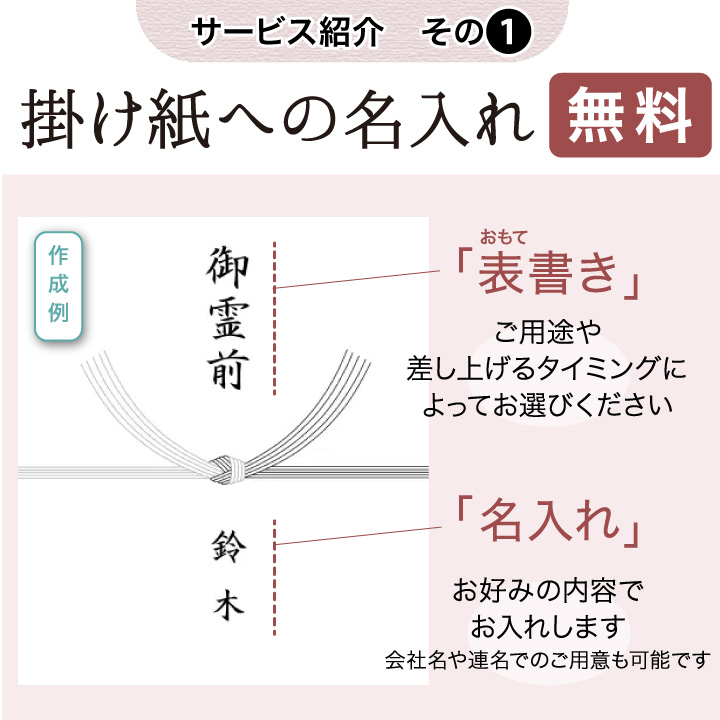 お線香セット