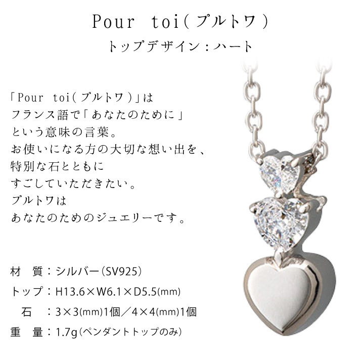 Soul Jewelry（ソウルジュエリー） ポイント5倍 遺骨ペンダント 遺骨