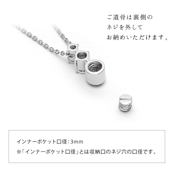 Soul Jewelry 遺骨ペンダント 遺骨 アクセサリー スワロフスキー