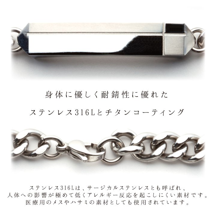 Soul Jewelry 遺骨 ブレスレット ステンレス メンズ 供養 水子