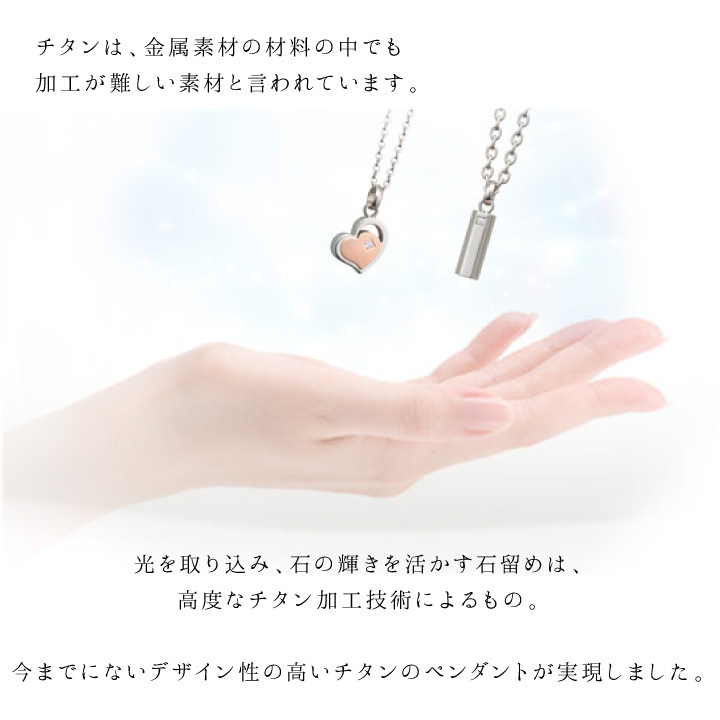 Soul Jewelry ソウルジュエリー 遺骨ペンダント 防水 チタン クオーレ