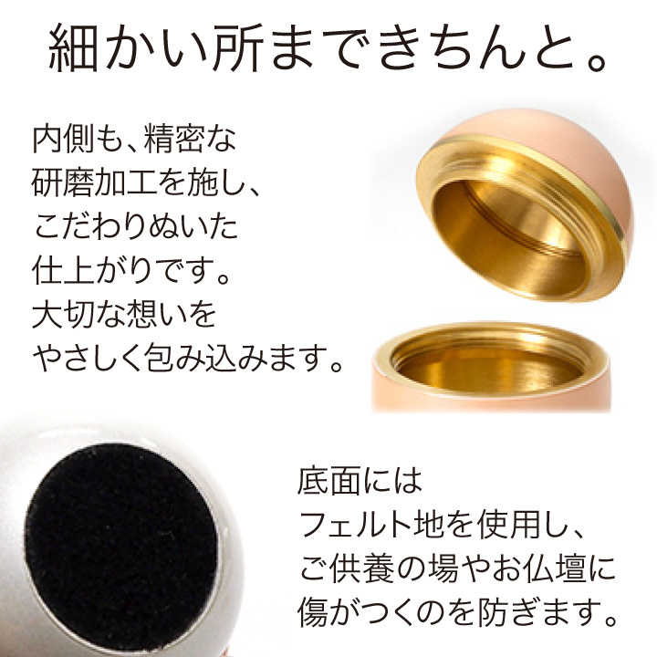 Soul PetitPot ミニ骨壷 金属製 骨壷 写真立て ボックス セット