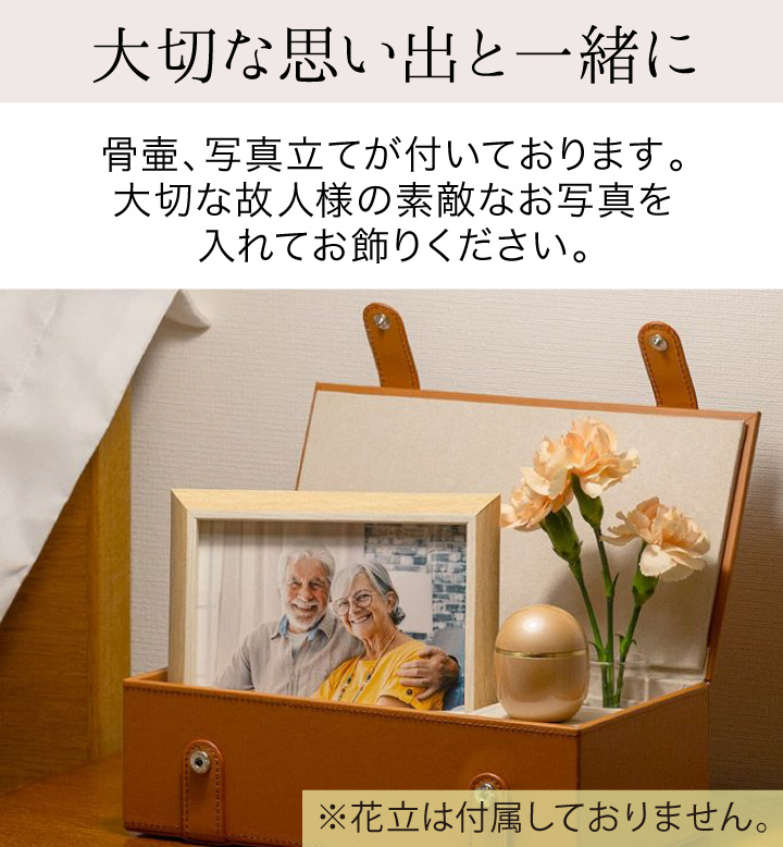 手元供養のディアファミリー - 写真立て｜Yahoo!ショッピング