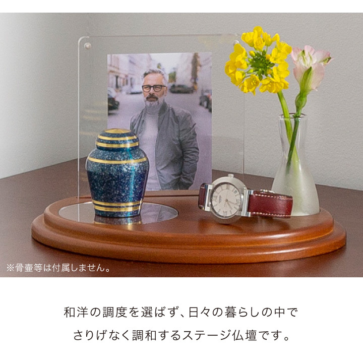 ポイント5倍 仏壇 コンパクト エフ 写真立て 花立て セット ステージ仏壇_9
