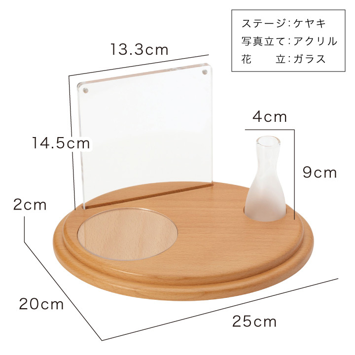 ポイント5倍 仏壇 コンパクト エフ 写真立て 花立て セット ステージ仏壇_10