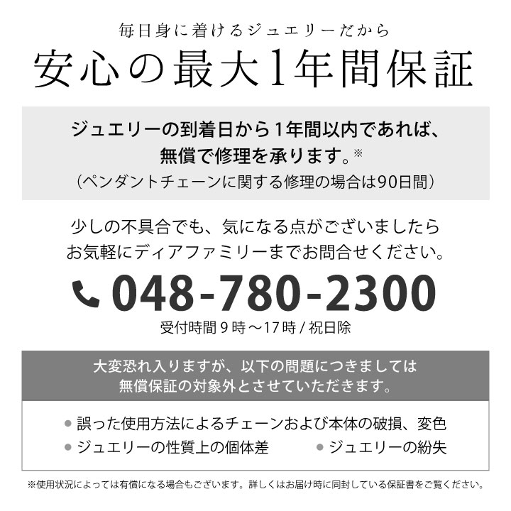 遺骨ペンダント ハート III  ホワイトゴールド K10 ダイヤモンド 国産 手元供養 供養 Soul Jewelry ポイント5倍 | Soul Jewelry | 10