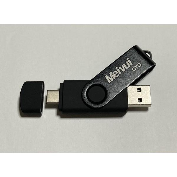 USBメモリ USB-C 128GB  全7色 USB3.0 高速転送 パソコン対応 アンドロイド対応 MacOS10対応 TYPE-C プレゼント ポイント消化 iPhone15対応｜dearfrise｜08