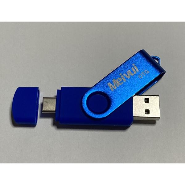 USBメモリ USB-C 128GB  全7色 USB3.0 高速転送 パソコン対応 アンドロイド対応 MacOS10対応 TYPE-C プレゼント ポイント消化 iPhone15対応｜dearfrise｜03