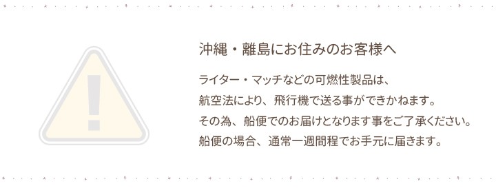 かわいい、使いやすいスティック型ライター