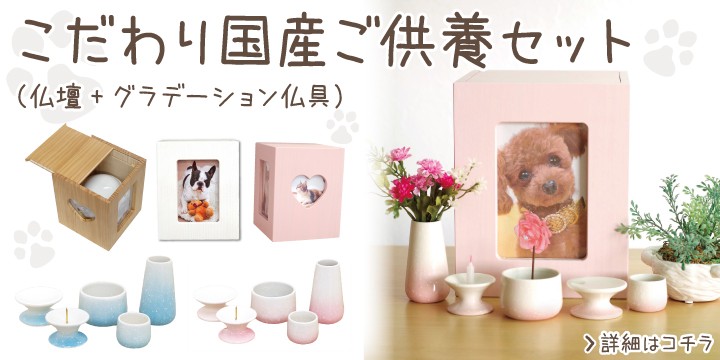 セットへ