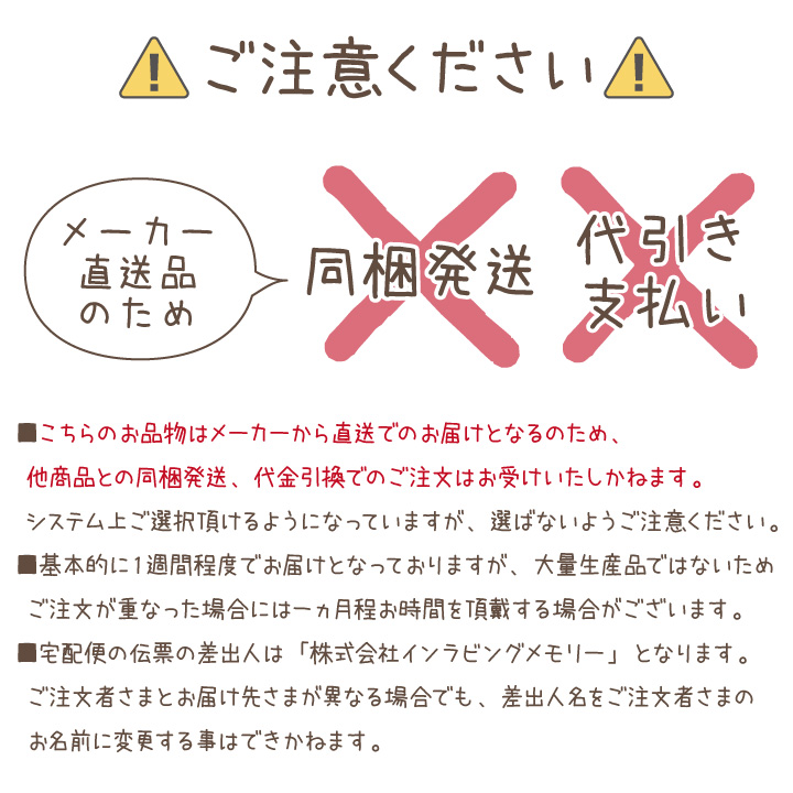 ★レア物 新品未開封 ペット仏壇 四つ葉 クローバー グランデ 多頭飼い 大きい 仏壇 【VQ2112581355】 (77220円)