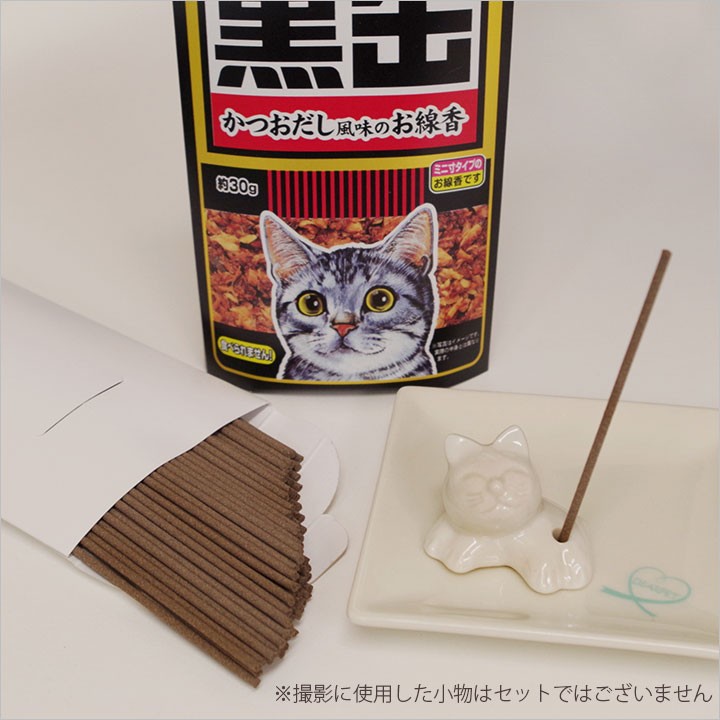 ペット仏具 黒缶線香 かつおだし風味 猫の供養 猫 メモリアル キャット cat