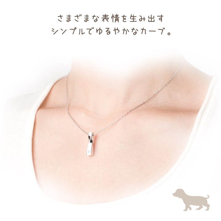 ポイント5倍 ペット 遺骨ペンダント ツイスト...の詳細画像2