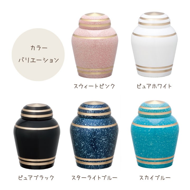 ペット 骨壷 ブルー 青 紺 星 ミニ シンプル かわいい おしゃれ 分骨 国産 手元供養 ペット供養 ペット仏具 仏具 ペット 骨壷 シンプル かわいい おしゃれ 分骨 国産 手元供養 ペット供養 ペット仏具 火葬 モダン