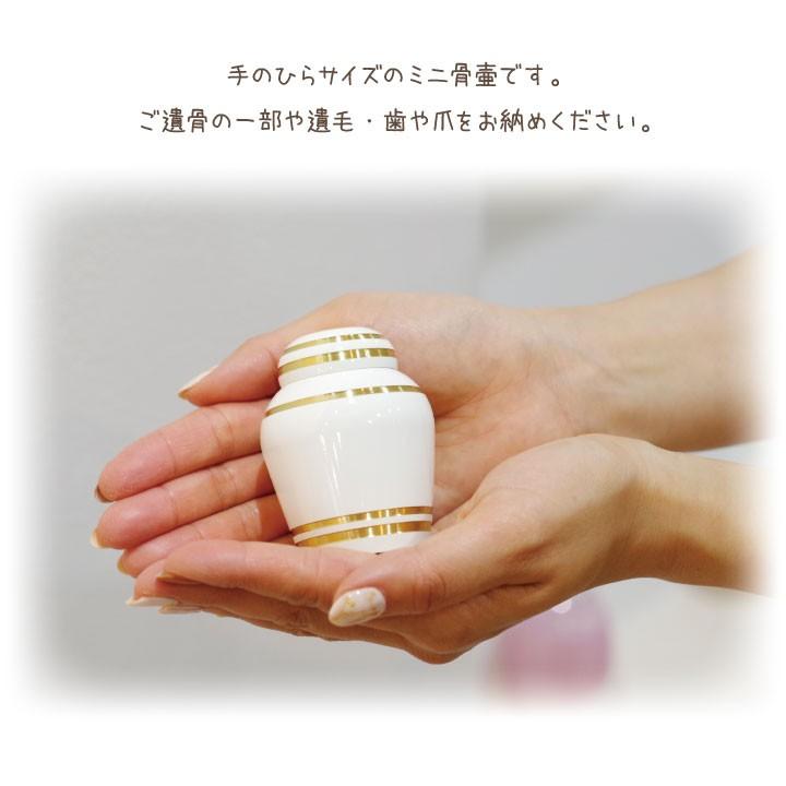 ペット 骨壷 ホワイト 白 ミニ シンプル かわいい おしゃれ 分骨 国産 手元供養 ペット供養 ペット仏具 仏具 ペット用品、生き物 メモリアル、オーナーズグッズ ペット用仏具 ペット 骨壷 ホワイト 白 ミニ シンプル かわいい おしゃれ 分骨 国産 手元供養 ペット供養 ペット仏具 仏具 ペット用品、生き物 メモリアル、オーナーズグッズ ペット用仏具