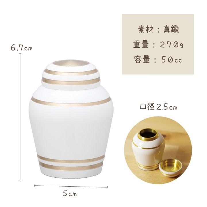 ペット 骨壷 ホワイト 白 ミニ シンプル かわいい おしゃれ 分骨 国産 手元供養 ペット供養 ペット仏具 仏具 ペット用品、生き物 メモリアル、オーナーズグッズ ペット用仏具 ペット 骨壷 ホワイト 白 ミニ シンプル かわいい おしゃれ 分骨 国産 手元供養 ペット供養 ペット仏具 仏具 ペット用品、生き物 メモリアル、オーナーズグッズ ペット用仏具