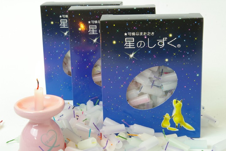 星のしずく