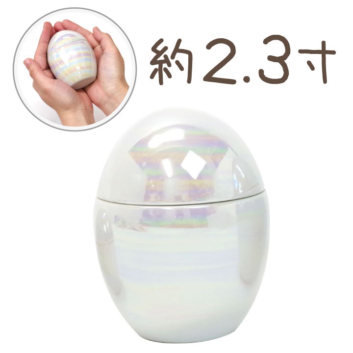 オーロラ2寸