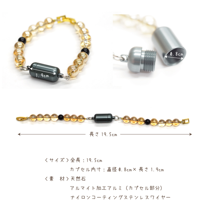 ペット 遺骨 ブレスレット 天使のお数珠 ゴー...の詳細画像2