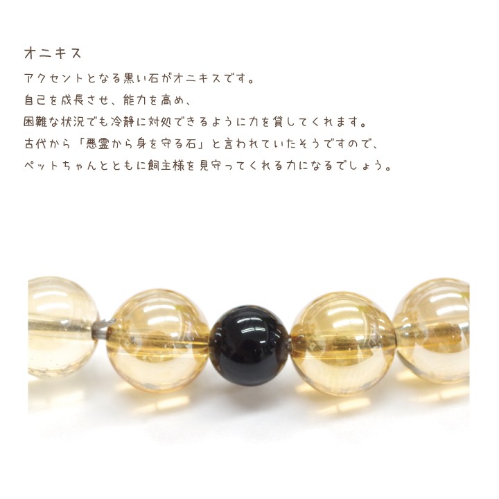 ペット 遺骨 ブレスレット 天使のお数珠 ゴー...の詳細画像5