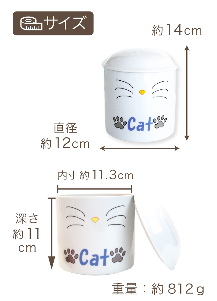 ペット骨壷 猫用 CAT 骨壷 4寸サイズ（直径12cm）ペット用骨壷 ねこ 猫