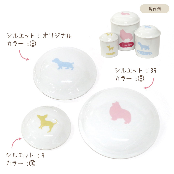 ペット 骨壷 7寸 ペット骨壷 シルエット 超大型犬 オリジナルグッズ｜dearpet｜10