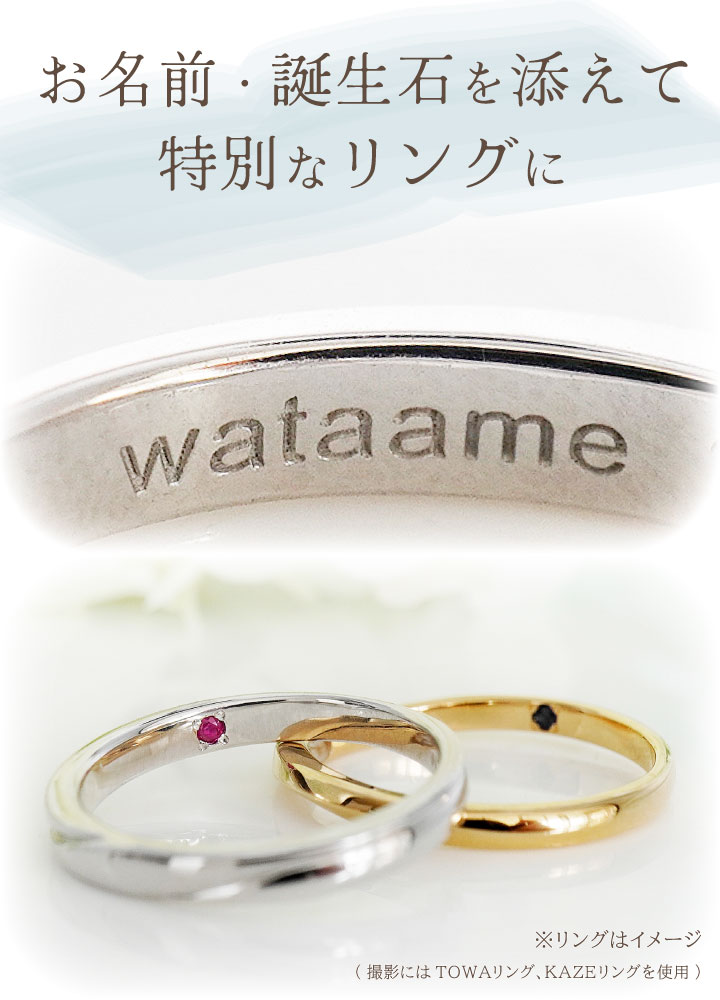 ペット 遺骨 リング 指輪 DEAR ディア ...の詳細画像4