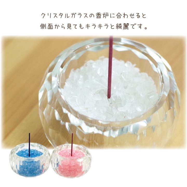 ペット仏具 香炉用ガラスチップ 100g 全8色 虹 香炉 香炉石 香炉灰 線香立て レッド ピンク オレンジ イエロー ホワイト ブルー グリーン ネコポス送料無料 関連画像5