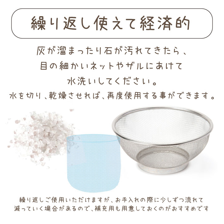 ガラスチップの香炉石