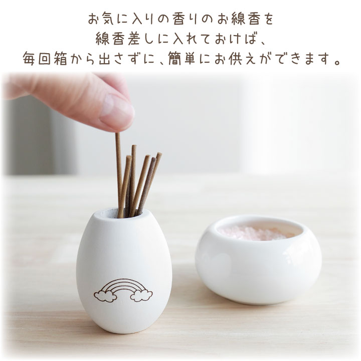 ペット 仏具 線香差し 木製 たまご型 天然 木 かわいい ミニ寸 足あと 虹の橋 ペット供養 ペット仏具 線香入れ ケース 便利 小さい ミニ ペット用 おしゃれ 関連画像2