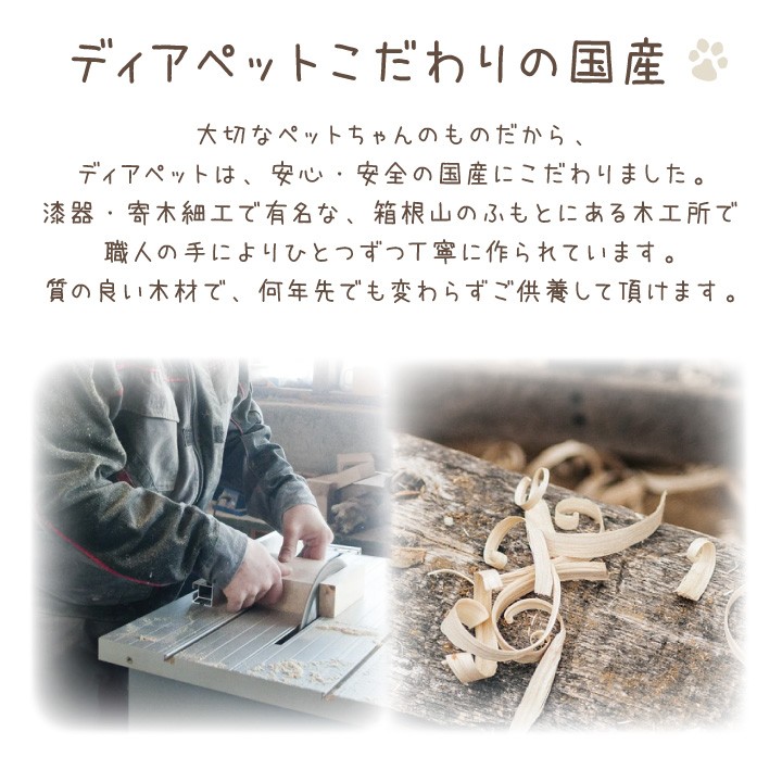 ペット 仏具 線香差し 木製 たまご型 天然 木 かわいい ミニ寸 足あと 虹の橋 ペット供養 ペット仏具 線香入れ ケース 便利 小さい ミニ ペット用 おしゃれ 関連画像4