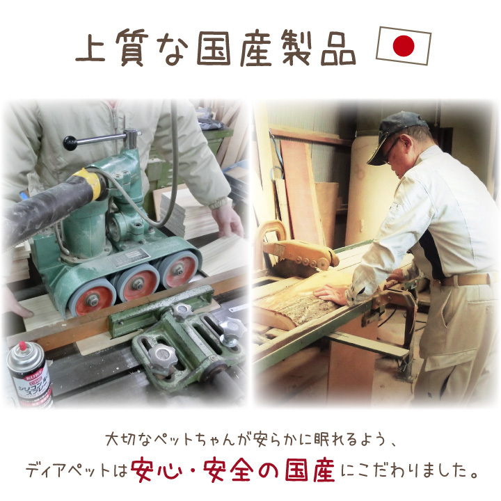 【推し】 ペット仏壇 ヒノキの 仏壇 おうち型 木製 おしゃれ かわいい 【L2277505492】 (14900円)