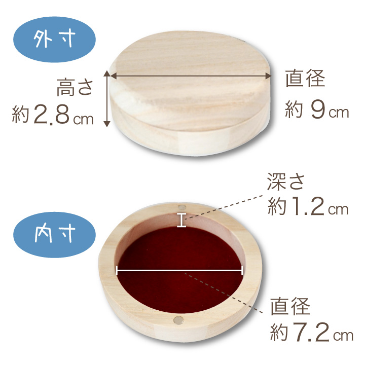 ペット 丸型 遺毛 遺品 遺骨カプセル ケース 国産 桐製 防湿 抗菌 防腐 ペット位牌としても｜dearpet｜20