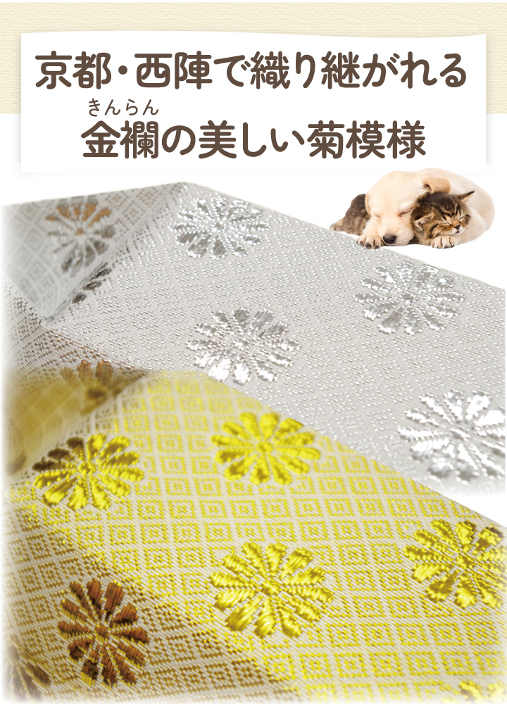 骨壷セット 白並 ＆ 覆い袋 7寸 サテン リボン イエロー 虹輝（こうき） 骨壷セット 白並 ＆ 覆い袋 7寸 サテン リボン イエロー 虹輝（こうき