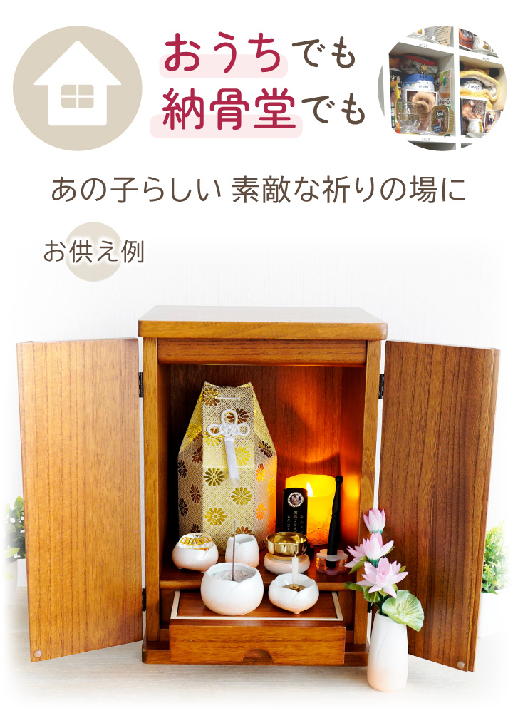 ペット骨壷 骨袋 セット 骨壷カバー 菊花 6寸 直径約18cm 六角