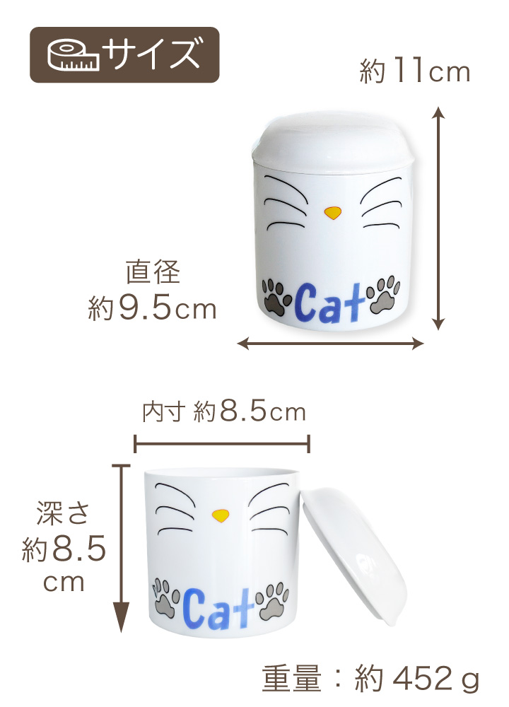 ペット骨壷 猫用 CAT 骨壷 3寸サイズ(直...の詳細画像2